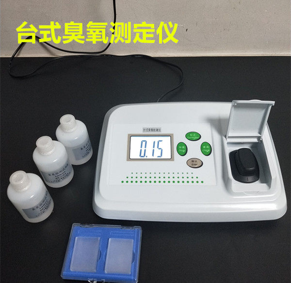 Y-615 portable ozone tester (factory direct) multi-parameter water quality analyzer ozone tester