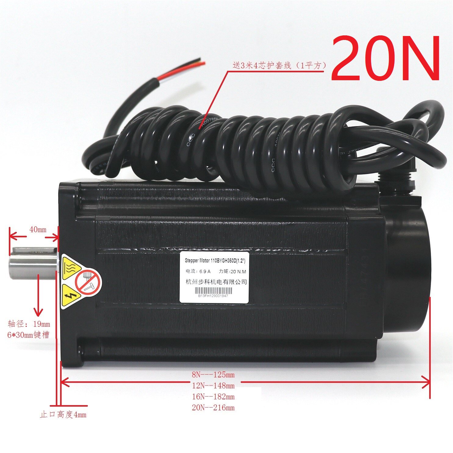 110 three-phase stepper motor 8N12N16N20N m manufacturer step Commotor mig FHB31122 can be matched with brake