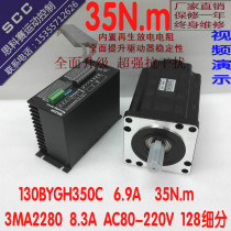 Hot sale 130 stepper motor set 35N M driver 10A220v Vigorously 130BYGH350c Stepper