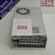 350W switching power supply 48V DC 57 or 86 stepper motor driver hot sale high power Mingwei regulator