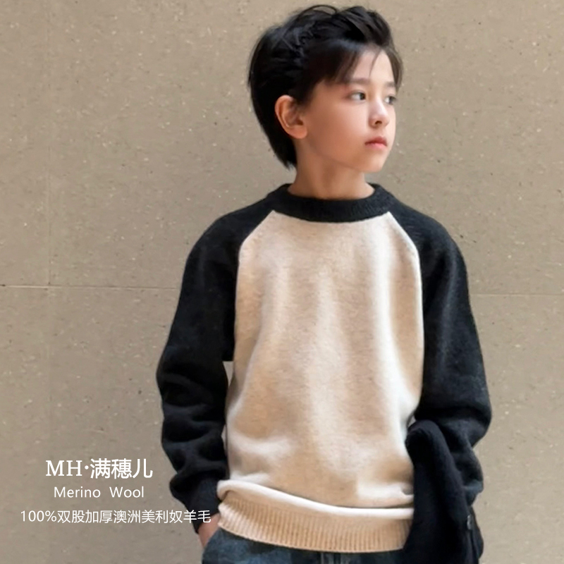 【100% Merino Wool】Boys' Wool Sweater Thickened Girls' Pure Wool Sweater Base Layer Autumn and Winter Clothing