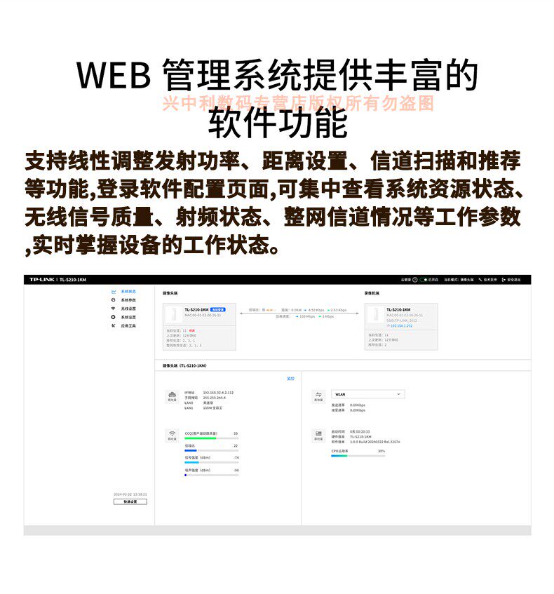 товар из китая 普联tp-link tl-s516-5km套装5g室外网络监控无线网桥一对867m高速百兆4网口硬件配对免配置poe供电dc电源12v