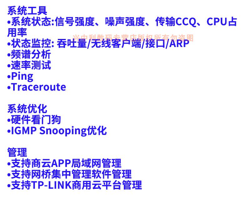 товар из китая 普联tp-link tl-s516-5km套装5g室外网络监控无线网桥一对867m高速百兆4网口硬件配对免配置poe供电dc电源12v