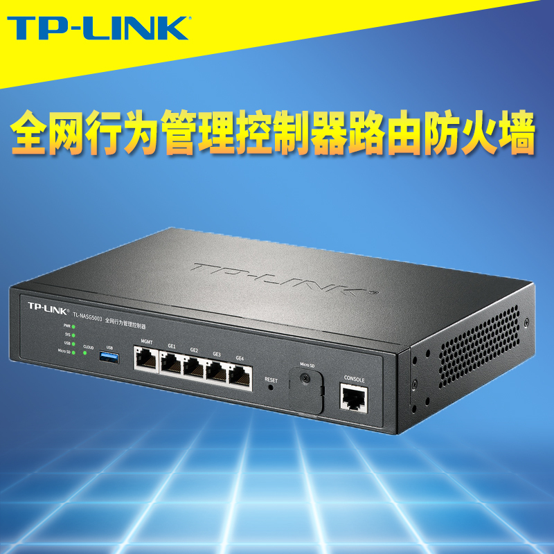 Tp-Link Internet Behavior Management Controller Router Firewall File Sharing Access Duration Security Audit Traffic Control Data Leakage Analysis Blocking Ban Tl-Nasg5003 Tp-Link Internet Behavior Management Controller Router Firewall File Sharing Access Duration Security Audit Traffic Control Data Leakage Analysis Blocking Ban Tl-Nasg5003