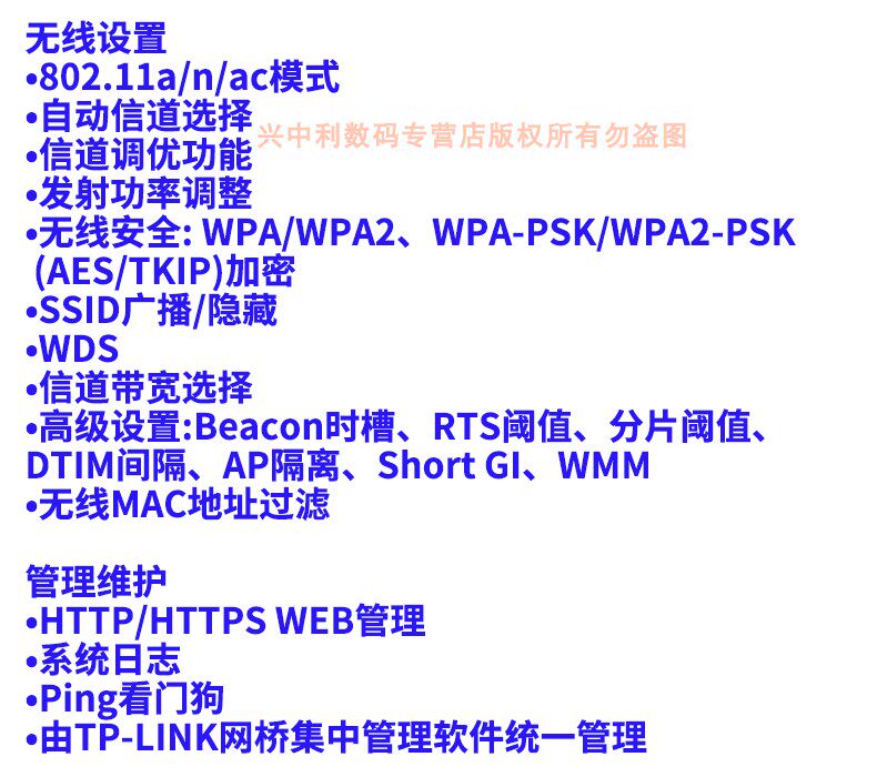 товар из китая 普联tp-link tl-s516-5km套装5g室外网络监控无线网桥一对867m高速百兆4网口硬件配对免配置poe供电dc电源12v