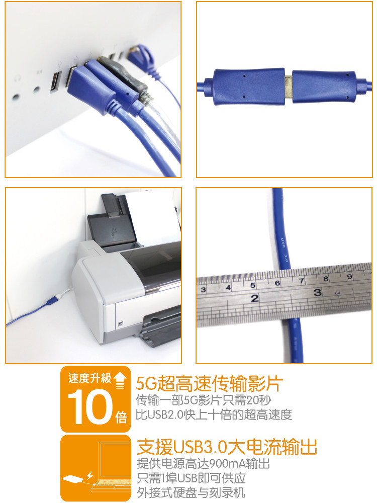 Prolongateur USB - Ref 441629 Image 12