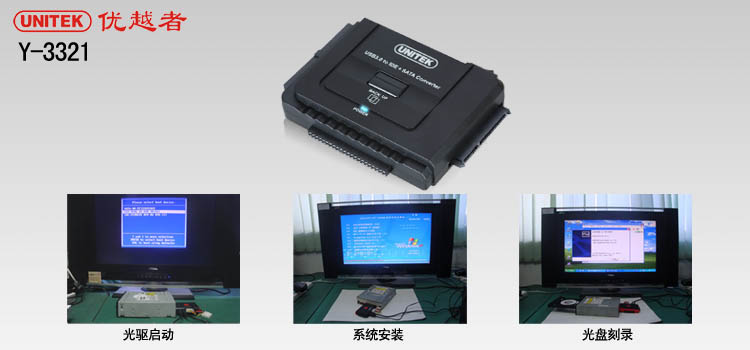 Hub USB - Ref 365792 Image 7
