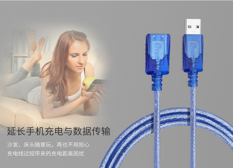 Prolongateur USB - Ref 436154 Image 8