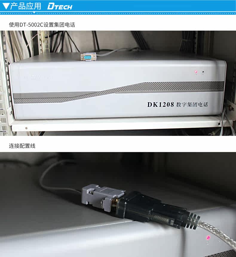 Hub USB - Ref 366921 Image 19