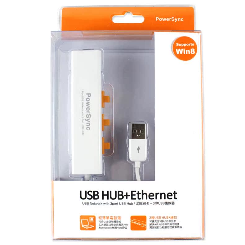 Hub USB - Ref 372749 Image 22