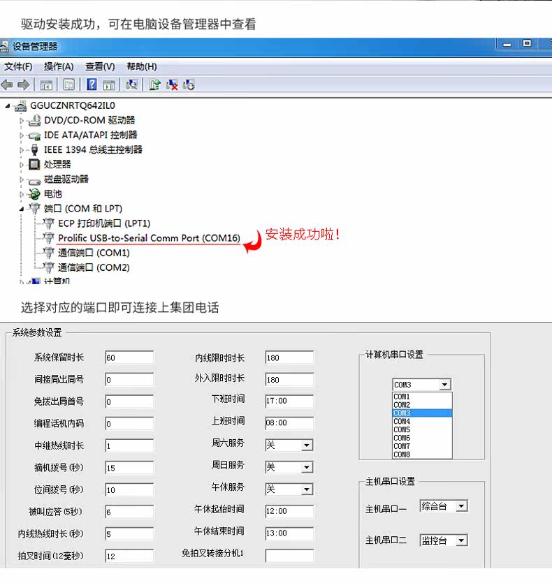 Hub USB - Ref 366921 Image 20