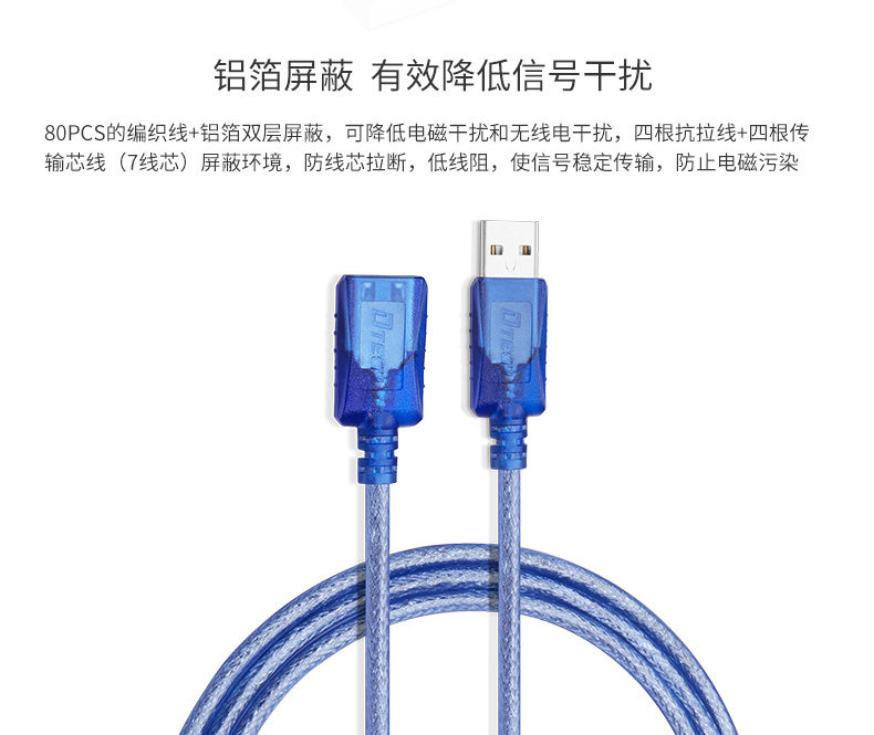 Prolongateur USB - Ref 441872 Image 16