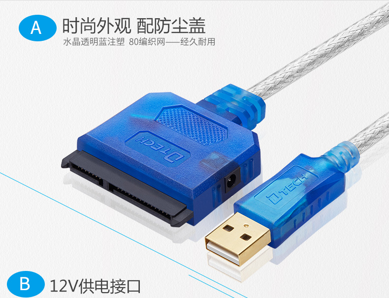 Hub USB - Ref 365064 Image 27
