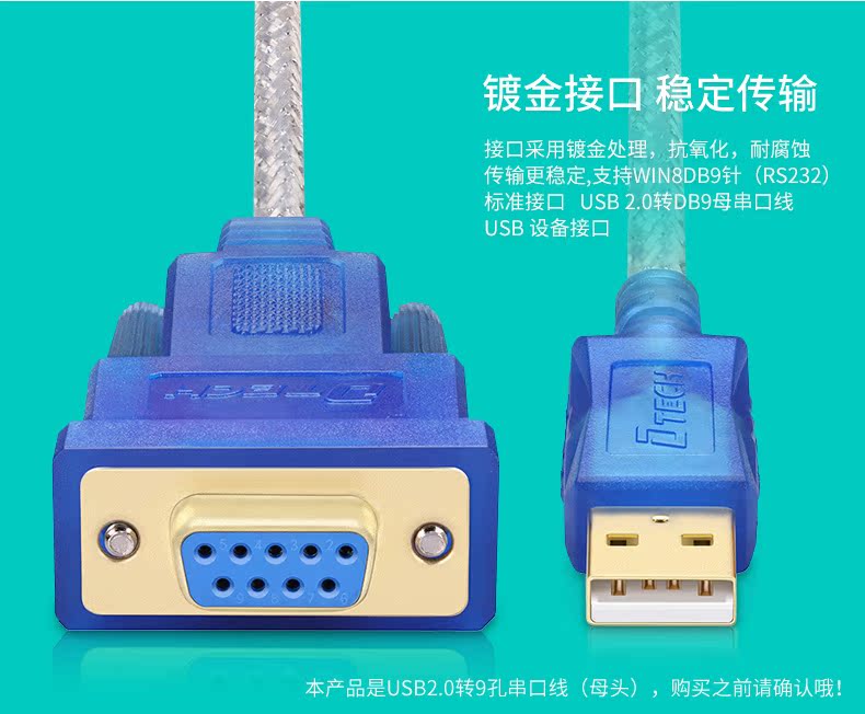 Concentrateur USB - Ref 363946 Image 8