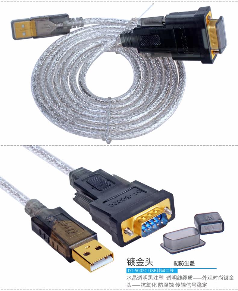 Hub USB - Ref 366921 Image 10