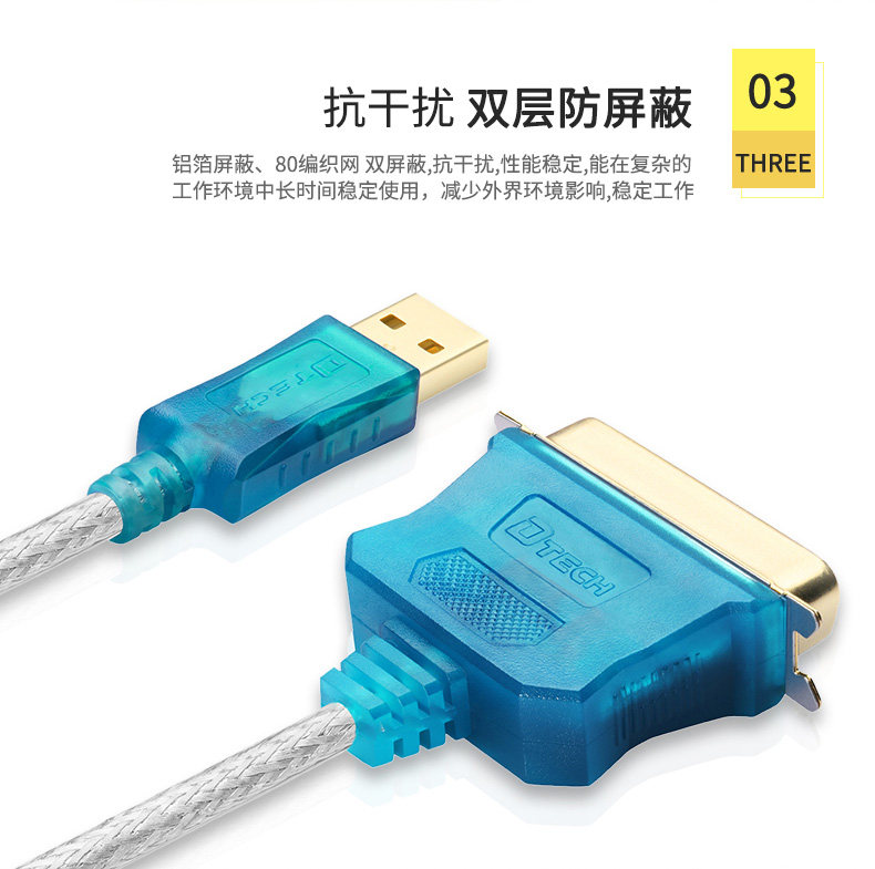 Hub USB - Ref 364813 Image 13