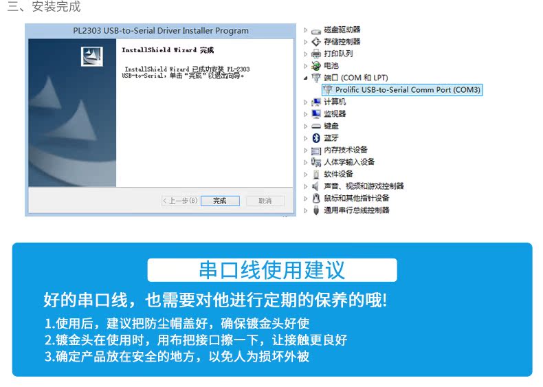 Hub USB - Ref 365079 Image 35