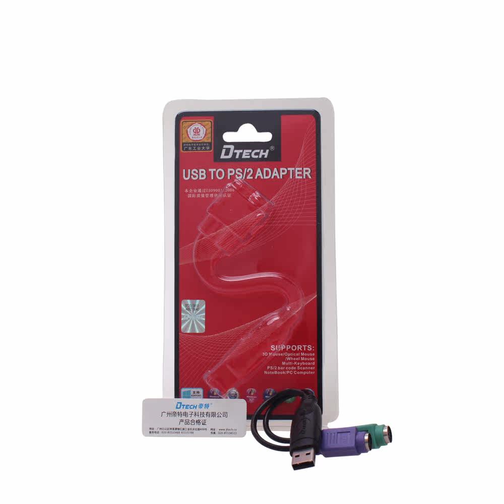 Hub USB - Ref 364640 Image 23