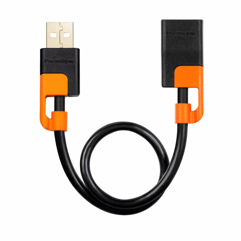 Prolongateur USB - Ref 436793 Image 14