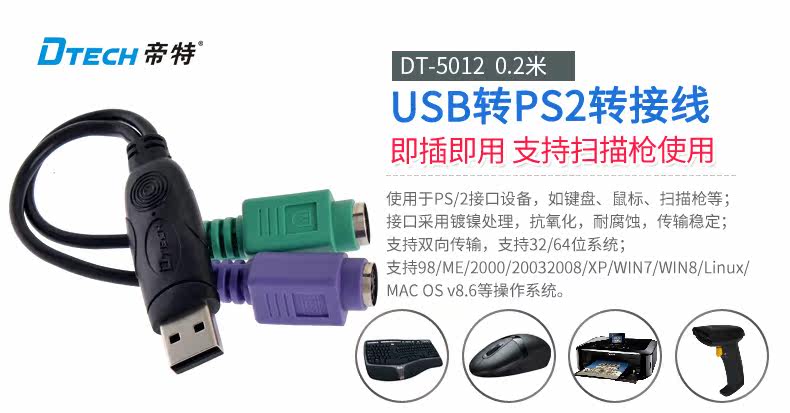 Hub USB - Ref 364640 Image 6