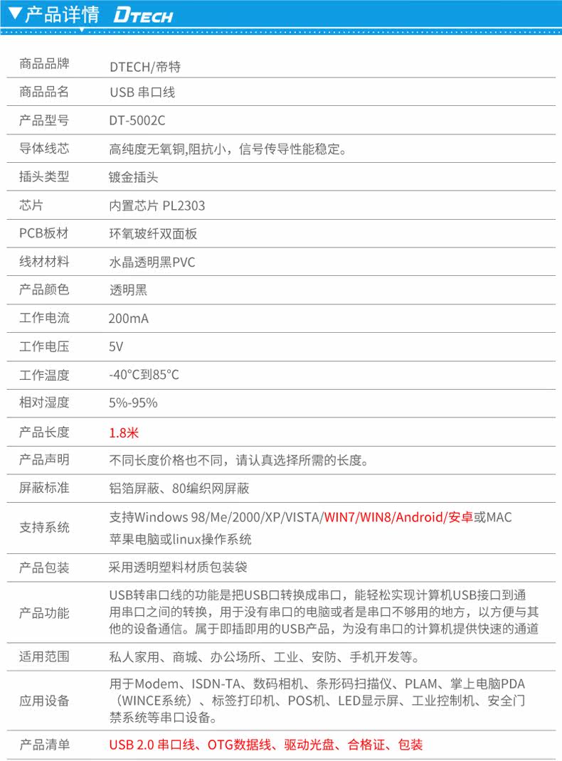 Hub USB - Ref 366921 Image 7
