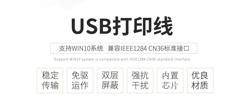 Hub USB - Ref 364813 Image 7