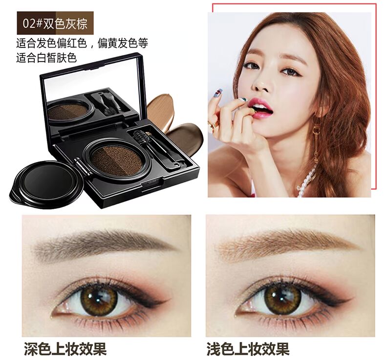 Kem hai màu lông mày nhuộm lông mày kem chống thấm lâu dài, không thấm mồ hôi, không đánh dấu, không nở hoa bút chì, một người mới bắt đầu bảng màu chì kẻ mày the face shop