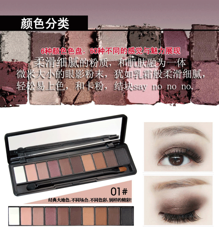 Lâu lâu không thấm nước bưởi màu cam phấn mắt màu ngọc trai đất màu rượu vang đỏ mắt món ăn trang điểm nude không bay bột - Bóng mắt phấn mắt nhũ