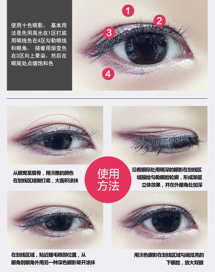 Lâu lâu không thấm nước bưởi màu cam phấn mắt màu ngọc trai đất màu rượu vang đỏ mắt món ăn trang điểm nude không bay bột - Bóng mắt phấn mắt nhũ