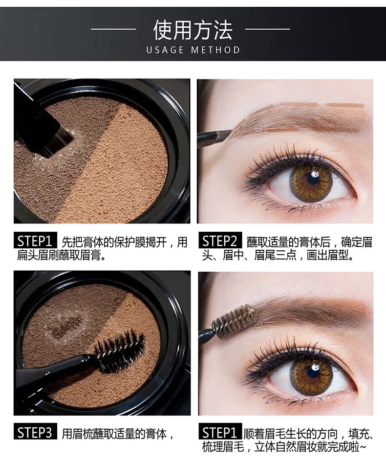 Kem hai màu lông mày nhuộm lông mày kem chống thấm lâu dài, không thấm mồ hôi, không đánh dấu, không nở hoa bút chì, một người mới bắt đầu bảng màu chì kẻ mày the face shop