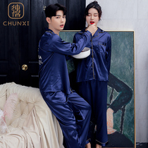 Pure Xi spring and autumn Korean version of the couple pajamas long-sleeved ice silk winter and summer suit for men and women sexy pajamas home clothes