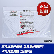 Fourth generation anti-scorch pad Rice cooker pad Rice treasure pad Silicone rice pot anti-paste pad Commercial non-stick pad