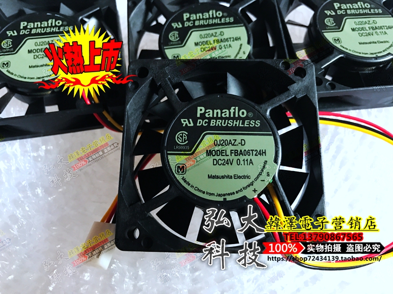 FBA06T24H DC24V 0 11A original Japanese Panasonic 60*60*15 3-wire inverter cooling fan