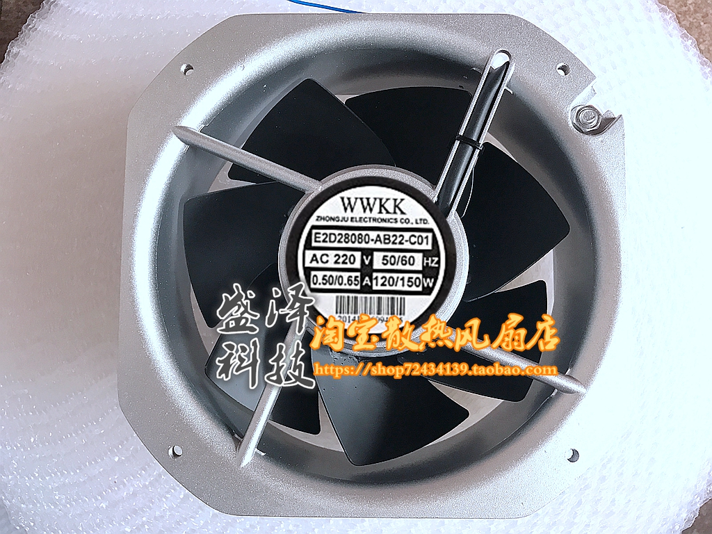 WWKK 28CM 220V E2D28080-AB22-C01 industrial cooling fan main chassis fan exhaust fan