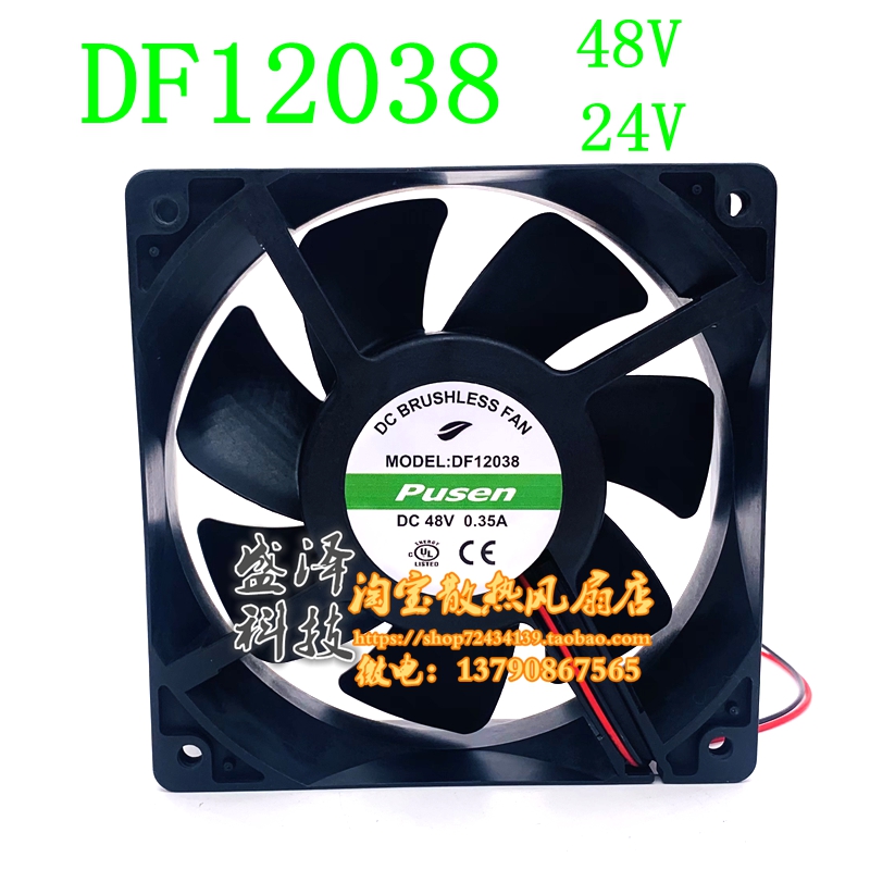Brushless DC Fan 12 Cmm DF12038 48V 0 35A 24V120*38mm120 DC Fan