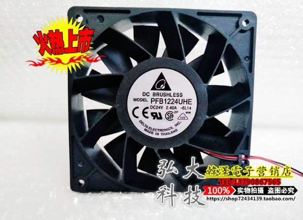 Delta PFB1224EHE UHE GHE FFB1224SHE EHE 12038 24V inverter cooling fan