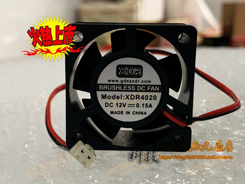 XDR 12V 0 15A 15A XDR4020 4020 inverter frequency converter 3D Inform machine 4cm mute fan