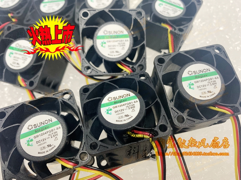 SUNON GM1204PQB1-8A 1U2U server main case silent fan 4028 12V 2 6W 3 wires