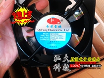 New original Qifang Motor QF13538HBL2 HSL2 220V 13cm cabinet AC cooling fan