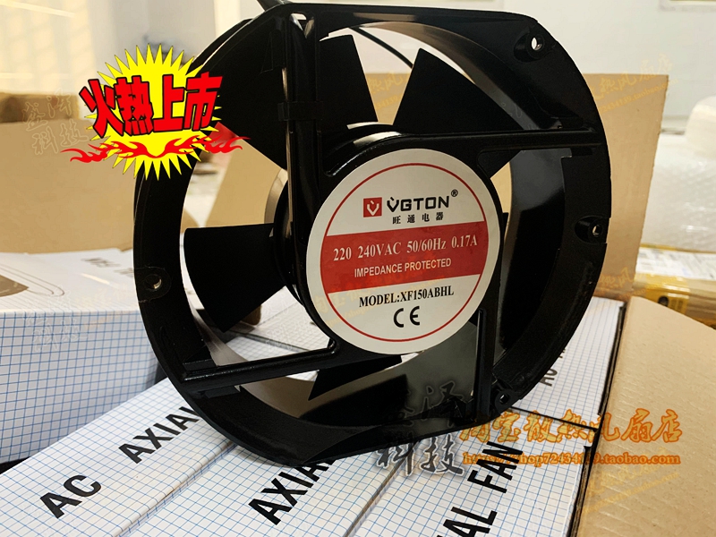 New Wangtong Electric XF150ABHL 220V 0 17A 17251 17CM cooling fan