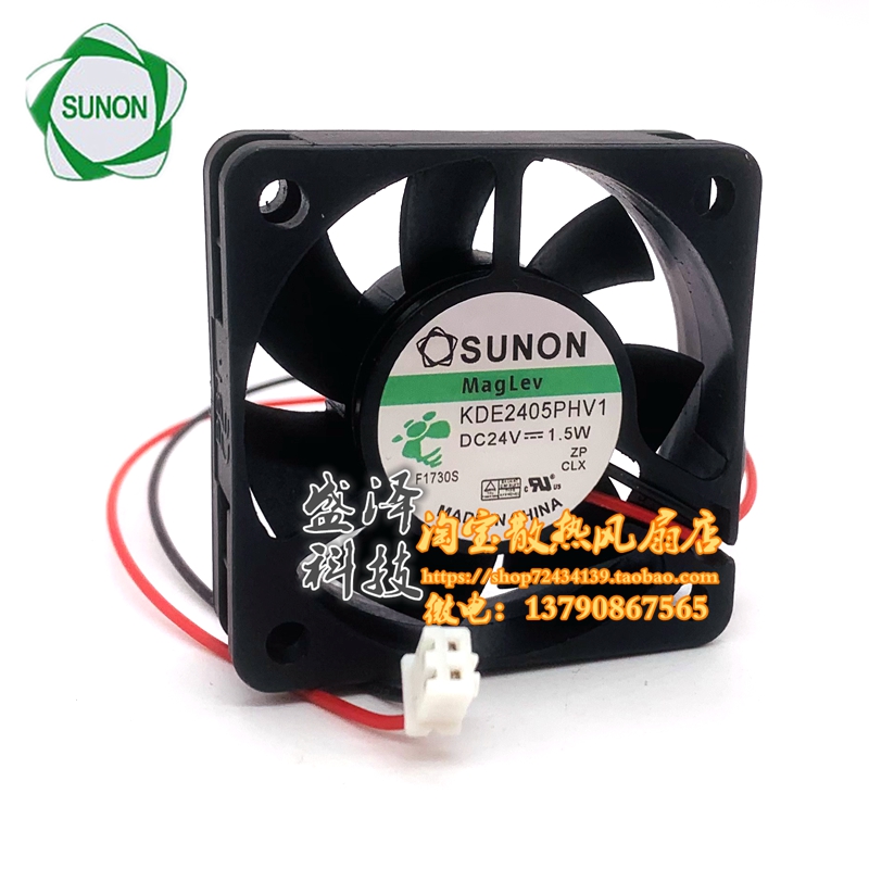 SUNON KDE2405PHV1 5015 24V 1 5W 5CM inverter high air volume cooling fan