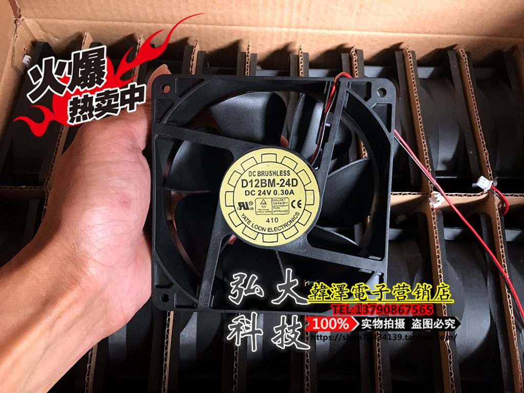 New YATE L00N Yue Lun 12038 24V 0 3A 12CM Industrial Cooling Fan D12BM-24D