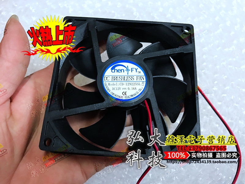 New spot CD-129225SL DC12V 0 16A silent fan 2-wire fan 90*90*25MM
