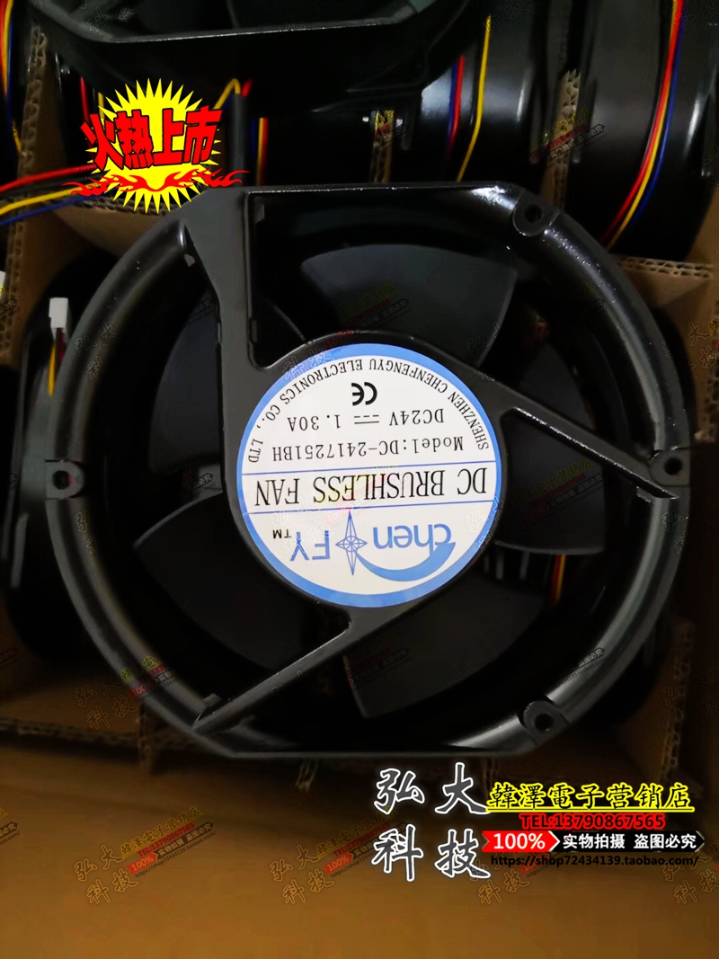 New spot original DC-2417251BH DC24V 1 30A cooling fan 4-wire fan