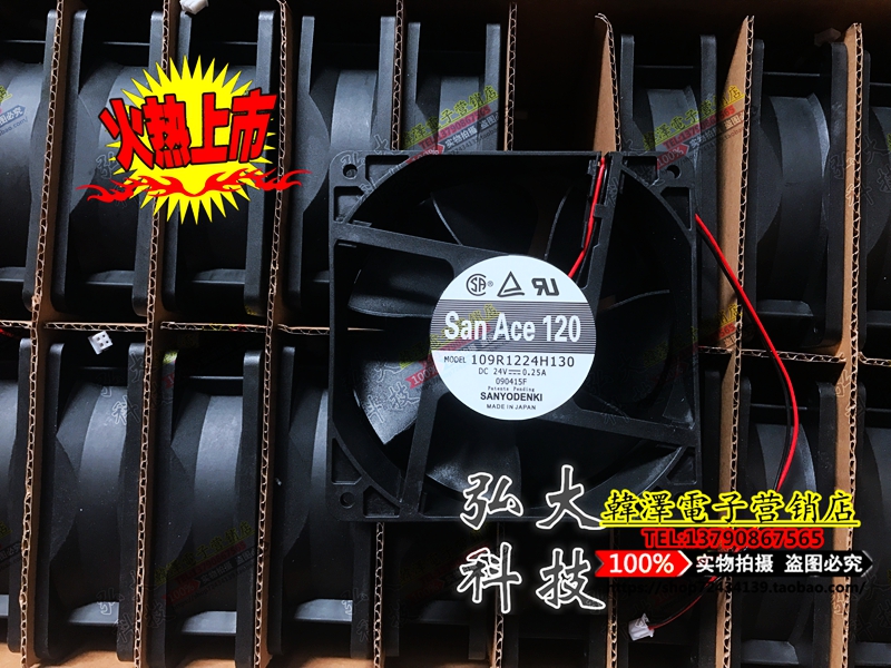 109R1224H130 24V 0 25A Original Japan Sanyo SANYO 12CM Sanken inverter fan
