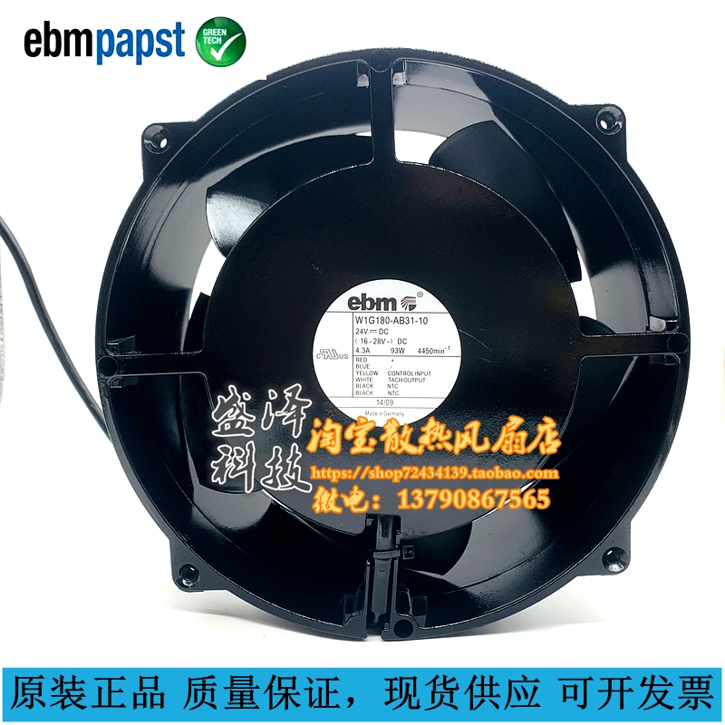 EBMPAPST W1G180-AB57-31-01 09 10 24V 4 3A 35W 93W fan 20070