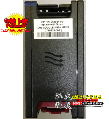 HP ML350 Gen9 ML350 G9 Fan 759542-001 768954-001 780989-001