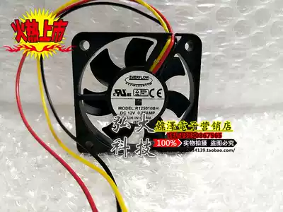 Brand new EVERFLOW R125010BH 5010 12v 0 25A speed ball cooling fan