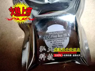 109P0424H6D13 109P0424H6D03 24V 0 07A 4020 original Japanese Sanyo