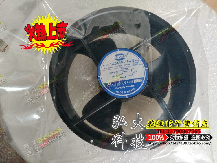 Originally used Taiwan S254AP-22-2 3 100V medical communication equipment such as high fan cooling fan